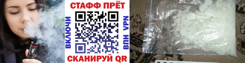 Сколько стоит Мурманск Гашиш OMG как войти Мефедрон A PVP