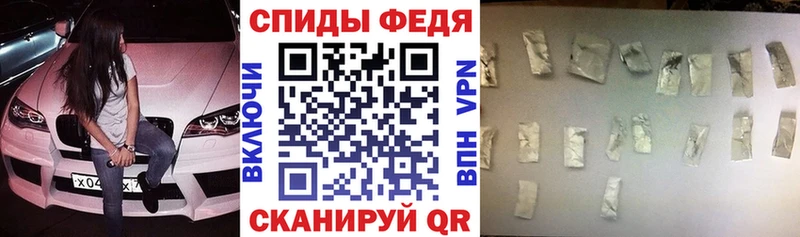 АМФЕТАМИН 97%  цены наркотик  Мурманск 