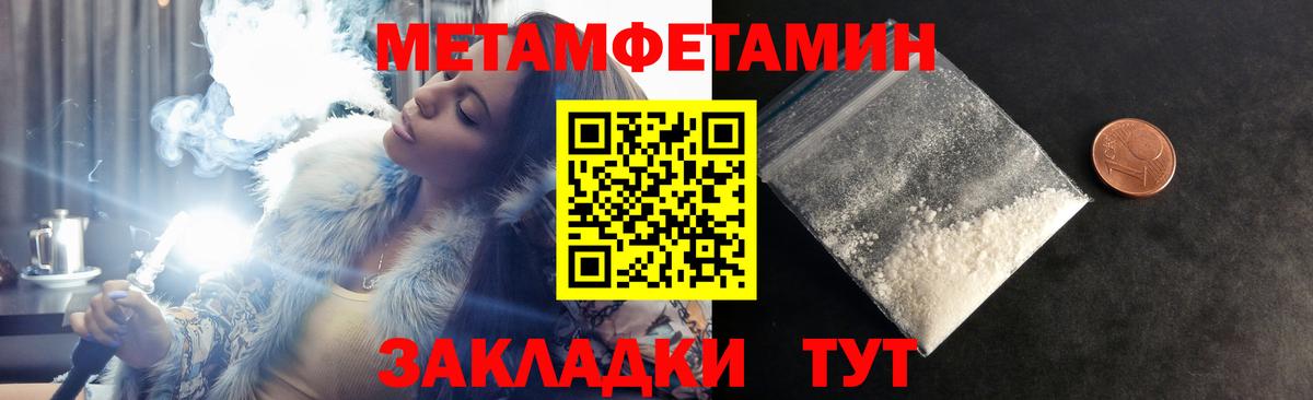 Амфетамин  АМФЕТАМИН  Вход с VPN  Amphetamine Розовый  Мурманск 