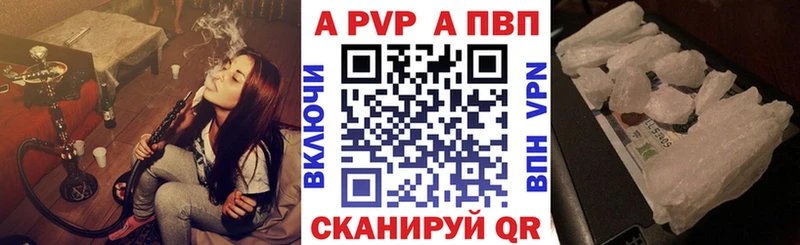 Alpha-PVP СК КРИС Мурманск