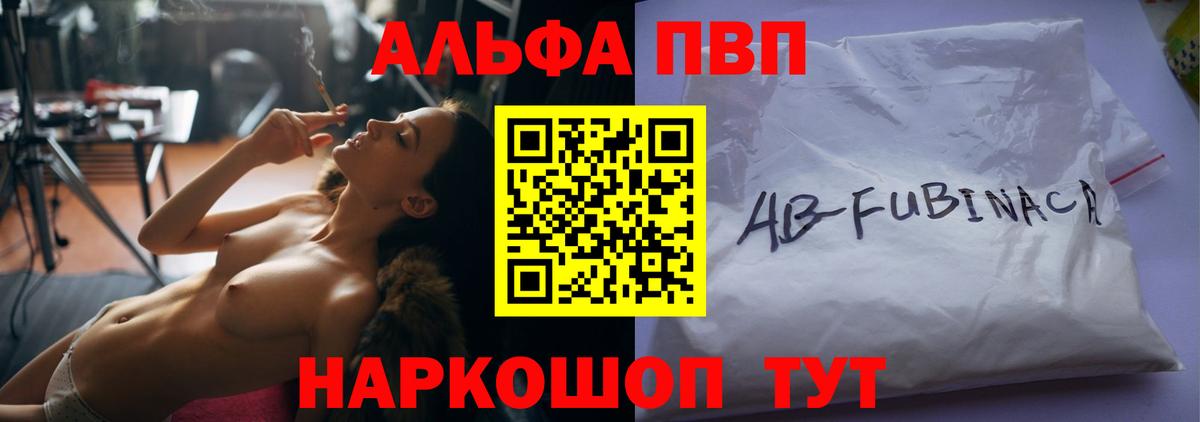 APVP СК КРИС Мурманск