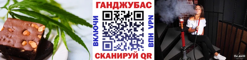 Canna-Cookies конопля  Мурманск 
