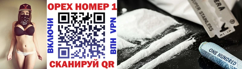 COCAIN Перу  Мурманск 