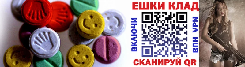 как найти наркотики  Мурманск  ЭКСТАЗИ Cube 