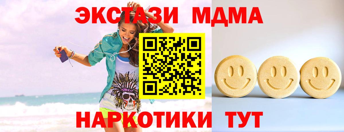 даркнет официальный сайт  Вход с VPN  Мурманск  Ecstasy Punisher  Экстази 