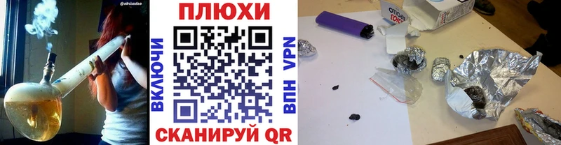 ГАШ hashish  хочу наркоту  Мурманск 