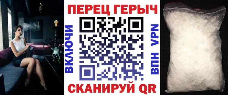 ГЕРОИН белый Мурманск
