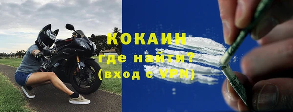 спайс Аркадак