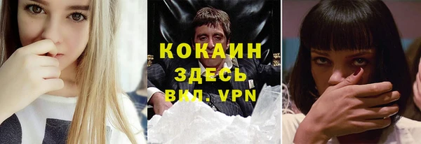 mdpv Зеленокумск