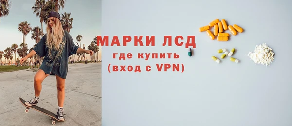 молекула духа Каменск-Шахтинский