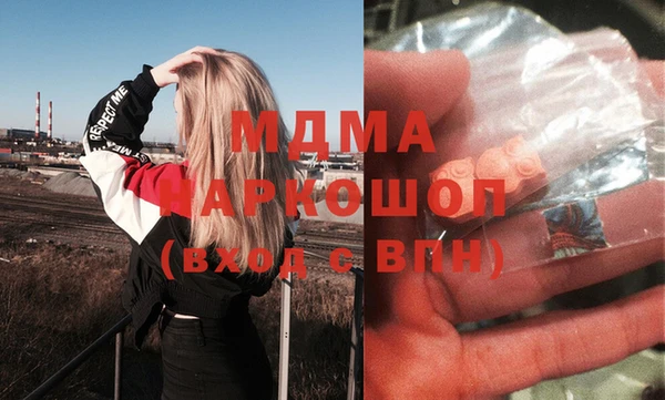 каннабис Арсеньев