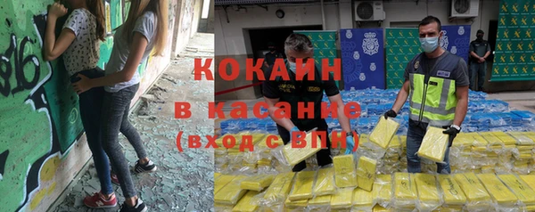 спайс Аркадак