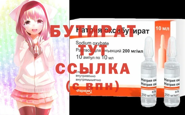 ГАЛЛЮЦИНОГЕННЫЕ ГРИБЫ Балабаново