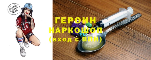 эйфоретик Баксан
