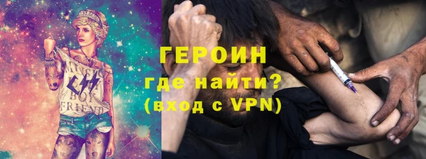 спайс Каменногорск