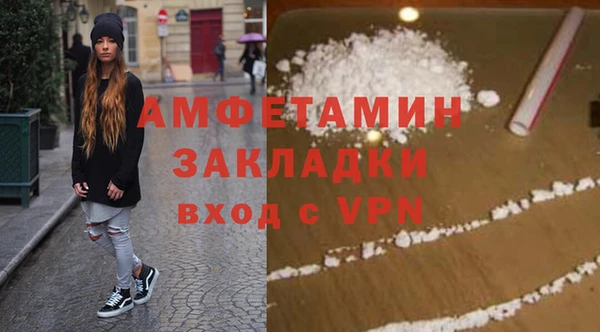 ГАЛЛЮЦИНОГЕННЫЕ ГРИБЫ Балабаново