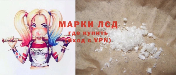 эйфоретик Баксан