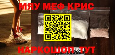 прущие крисы Кингисепп