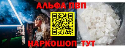 трава Кинель