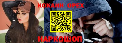 трава Кинель