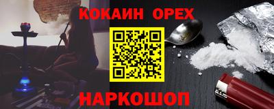 прущие крисы Кингисепп
