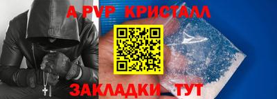 ALPHA-PVP Кимры