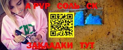 трава Кинель