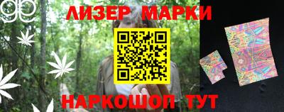 прущие крисы Кингисепп