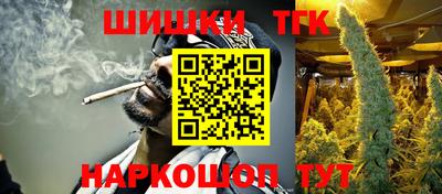 трава Кинель