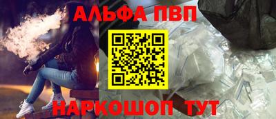 ALPHA-PVP Кимры