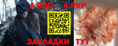 трава Кинель