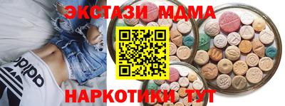 трава Кинель