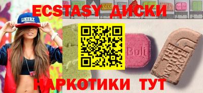 прущие крисы Кингисепп