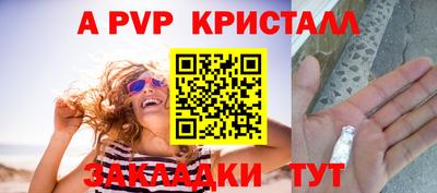 ALPHA-PVP Кимры