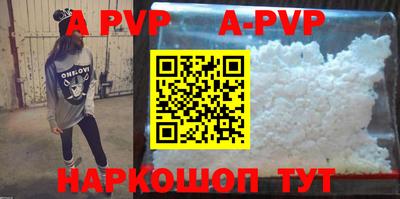 трава Кинель