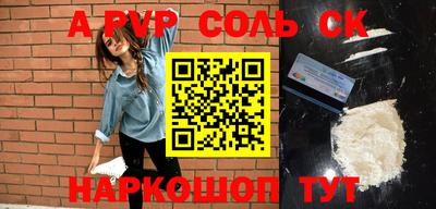 прущие крисы Кингисепп