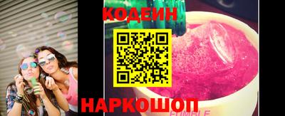 трава Кинель