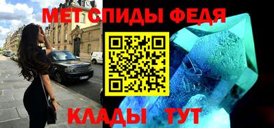 ALPHA-PVP Кимры
