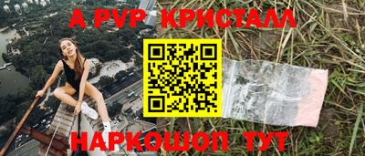 трава Кинель
