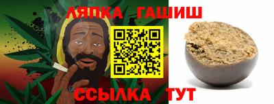 трава Кинель