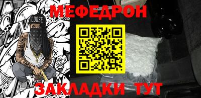 трава Кинель