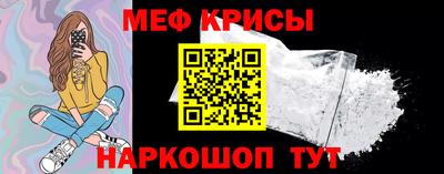 трава Кинель