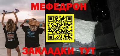прущие крисы Кингисепп