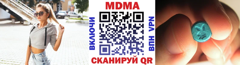 МДМА Molly  Мурманск 