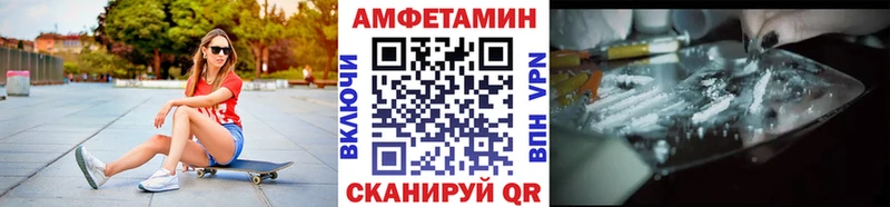 МЕТАМФЕТАМИН Декстрометамфетамин 99.9%  Мурманск 