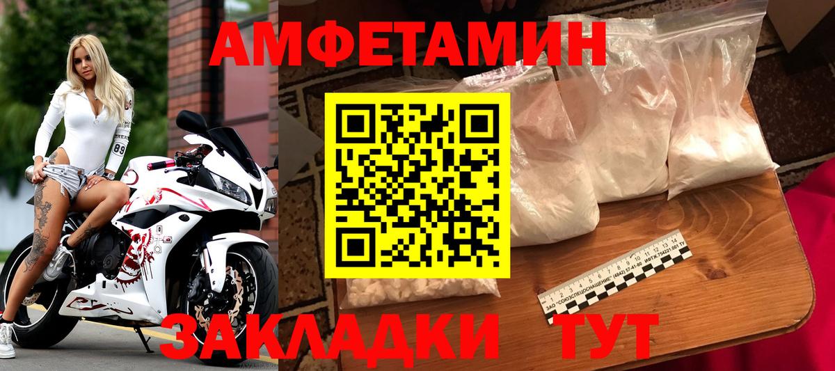 Метамфетамин Methamphetamine  Метамфетамин Methamphetamine  Мурманск  Вход с VPN 
