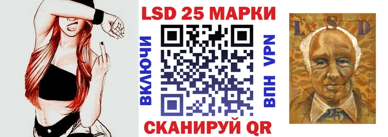 Марки NBOMe 1,8мг  Мурманск 