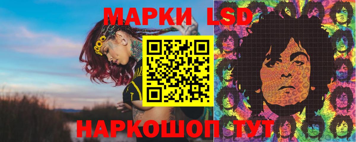 Мурманск  Марки N-bome 1,5мг  Марки N-bome 1,5мг  Вход с VPN 