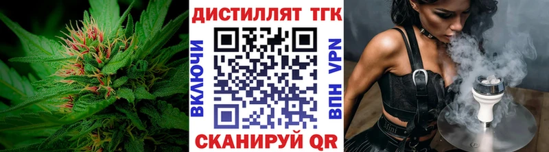 блэк спрут как зайти Мурманск Дистиллят ТГК THC oil