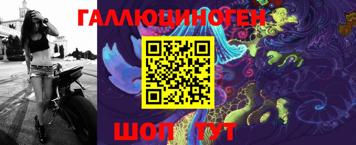 Псилоцибиновые грибы мухоморы  Вход с VPN  Мурманск 